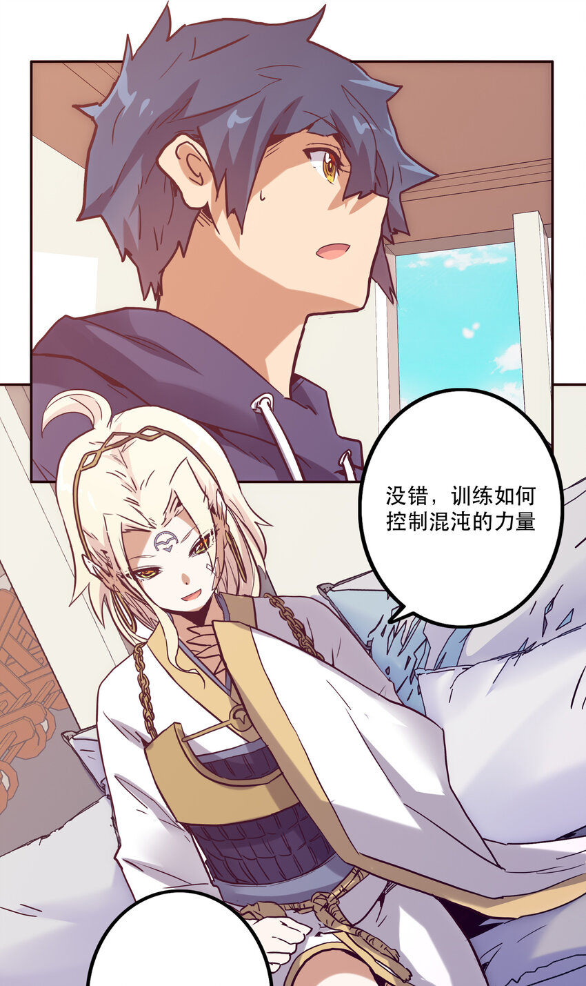 047 请求-第51话