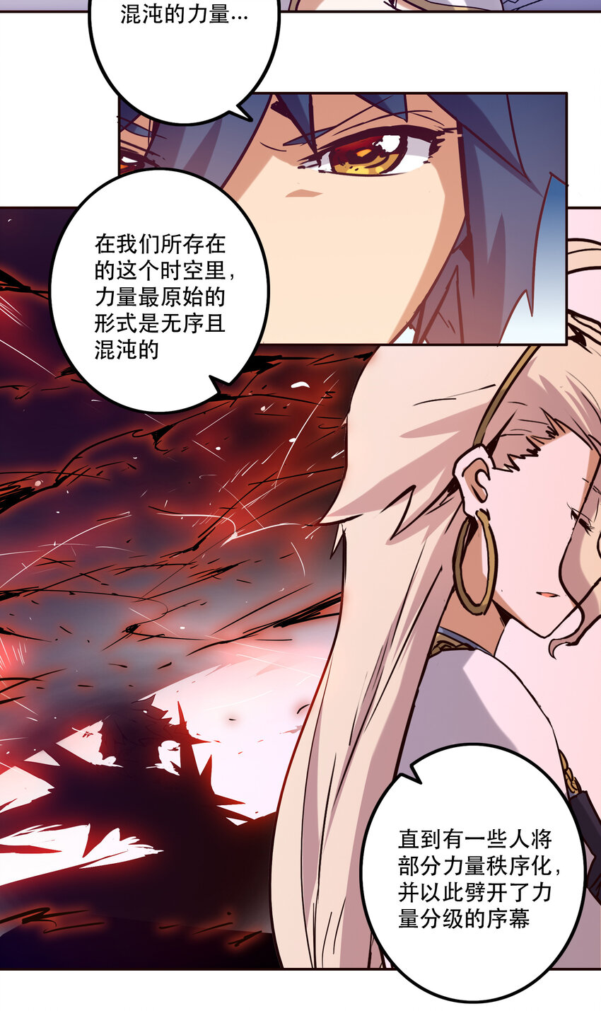 047 请求-第51话