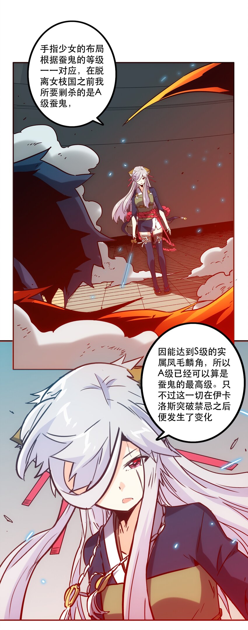 049 源-第53话