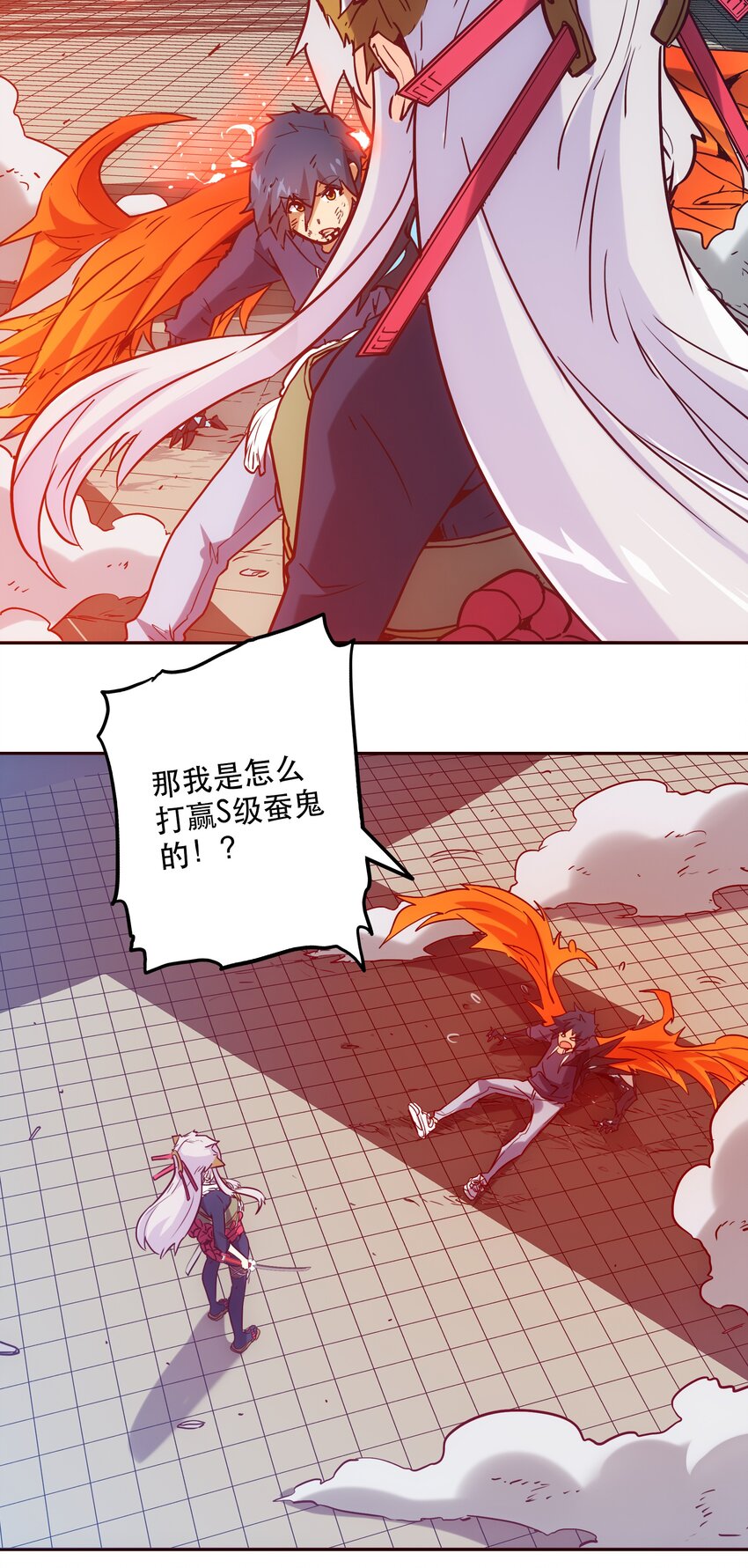 049 源-第53话