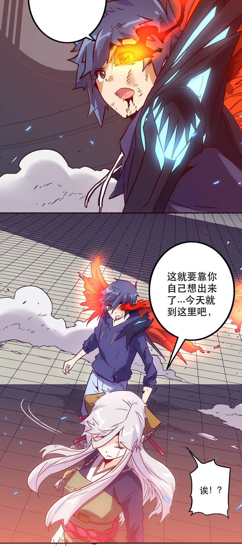 049 源-第53话