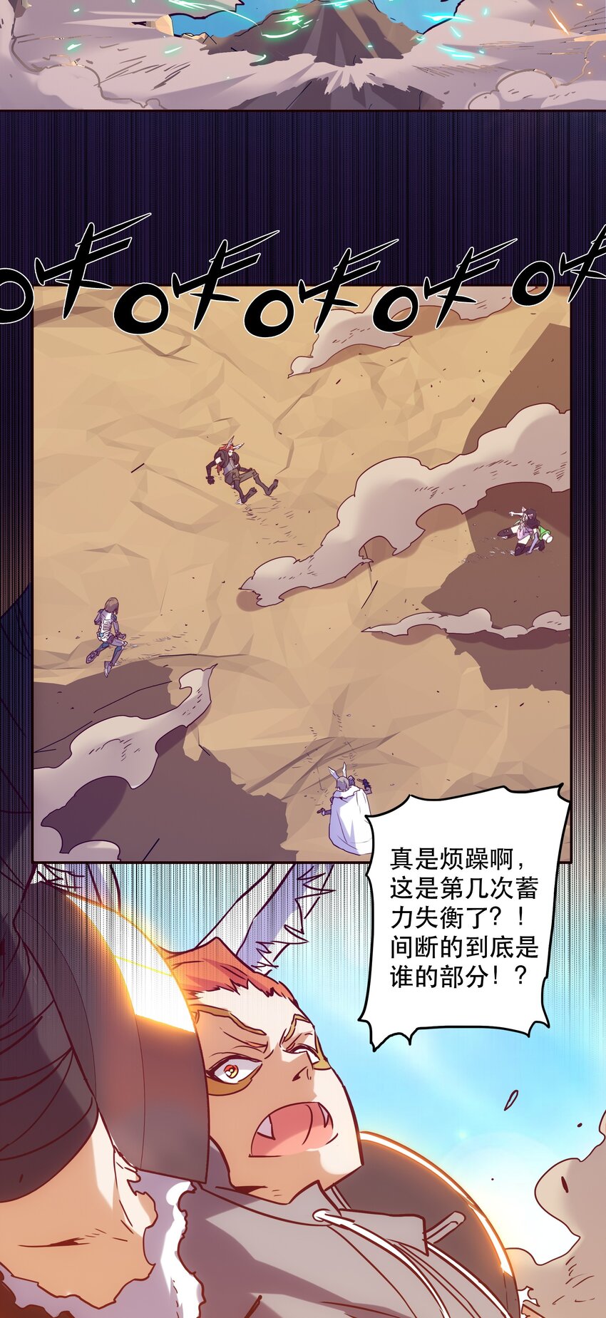 049 源-第53话