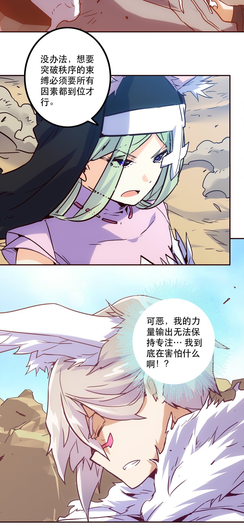 049 源-第53话