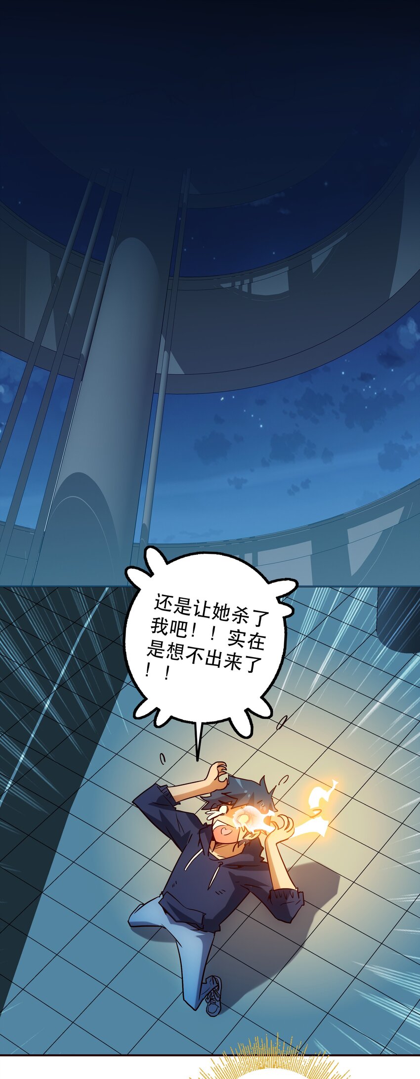 049 源-第53话