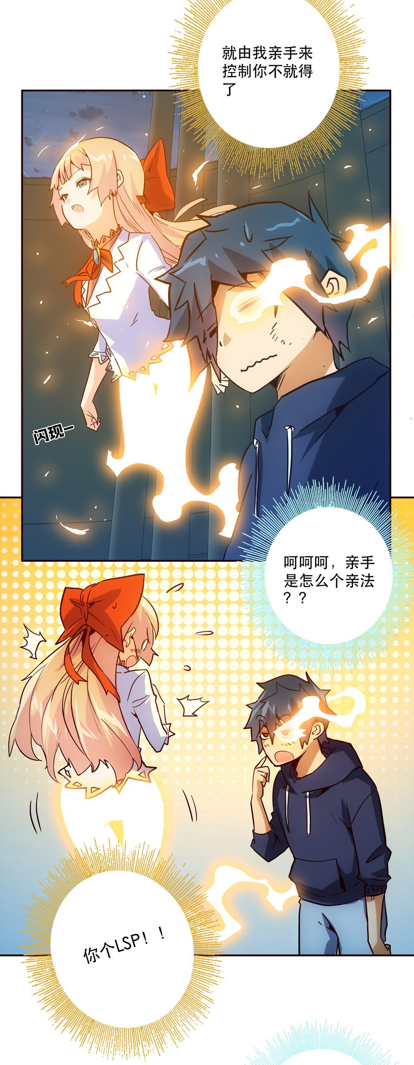 049 源-第53话