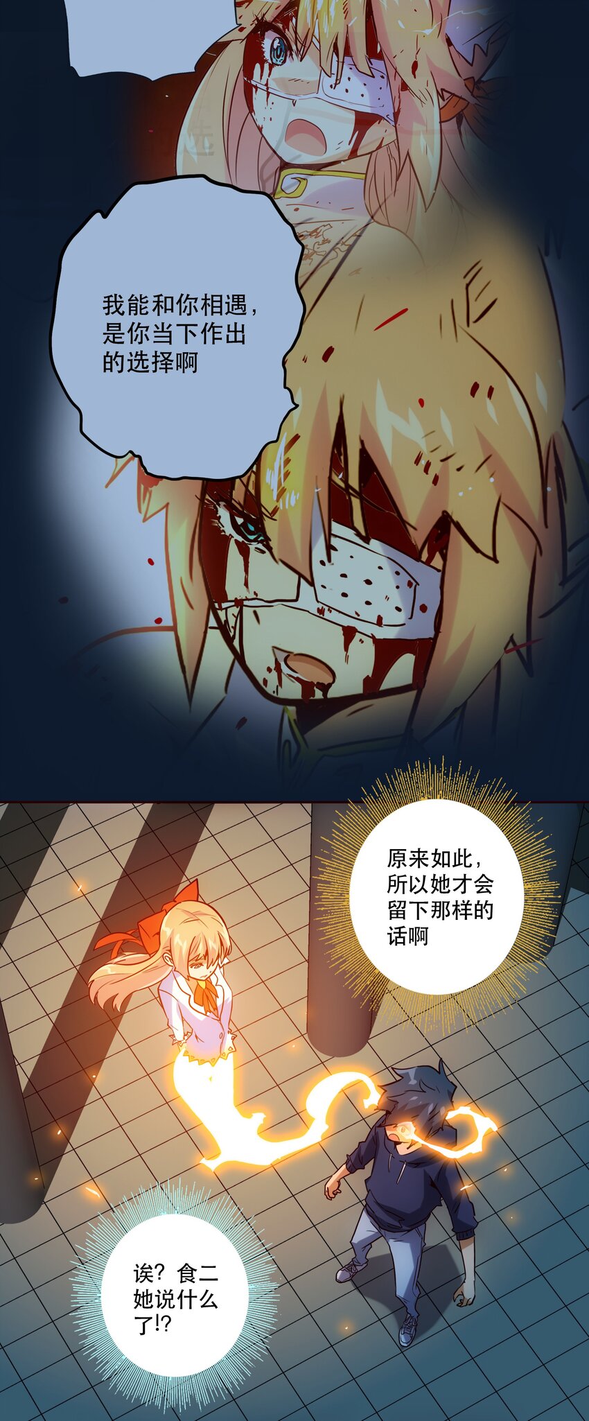 049 源-第53话