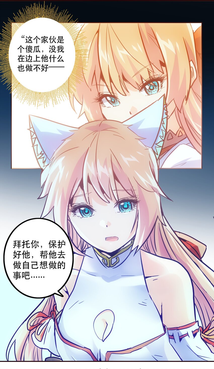 049 源-第53话