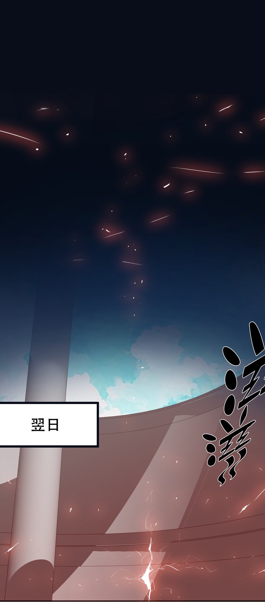 049 源-第53话