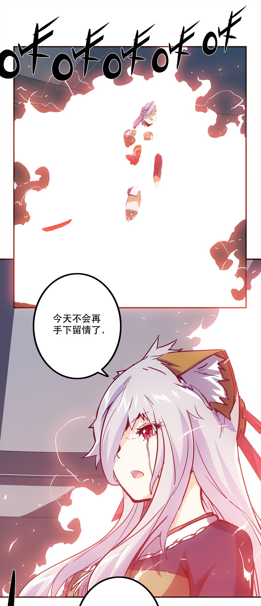 049 源-第53话