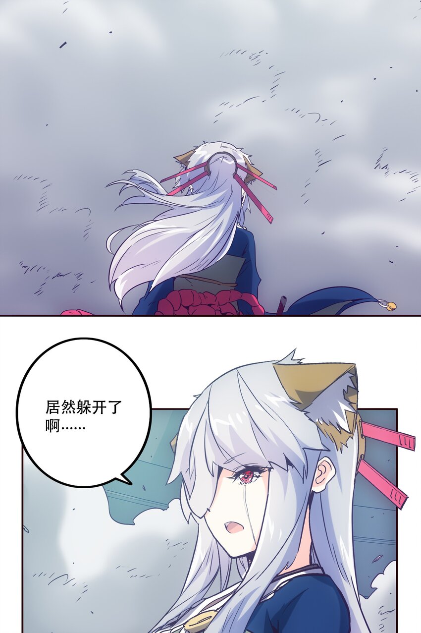 049 源-第53话