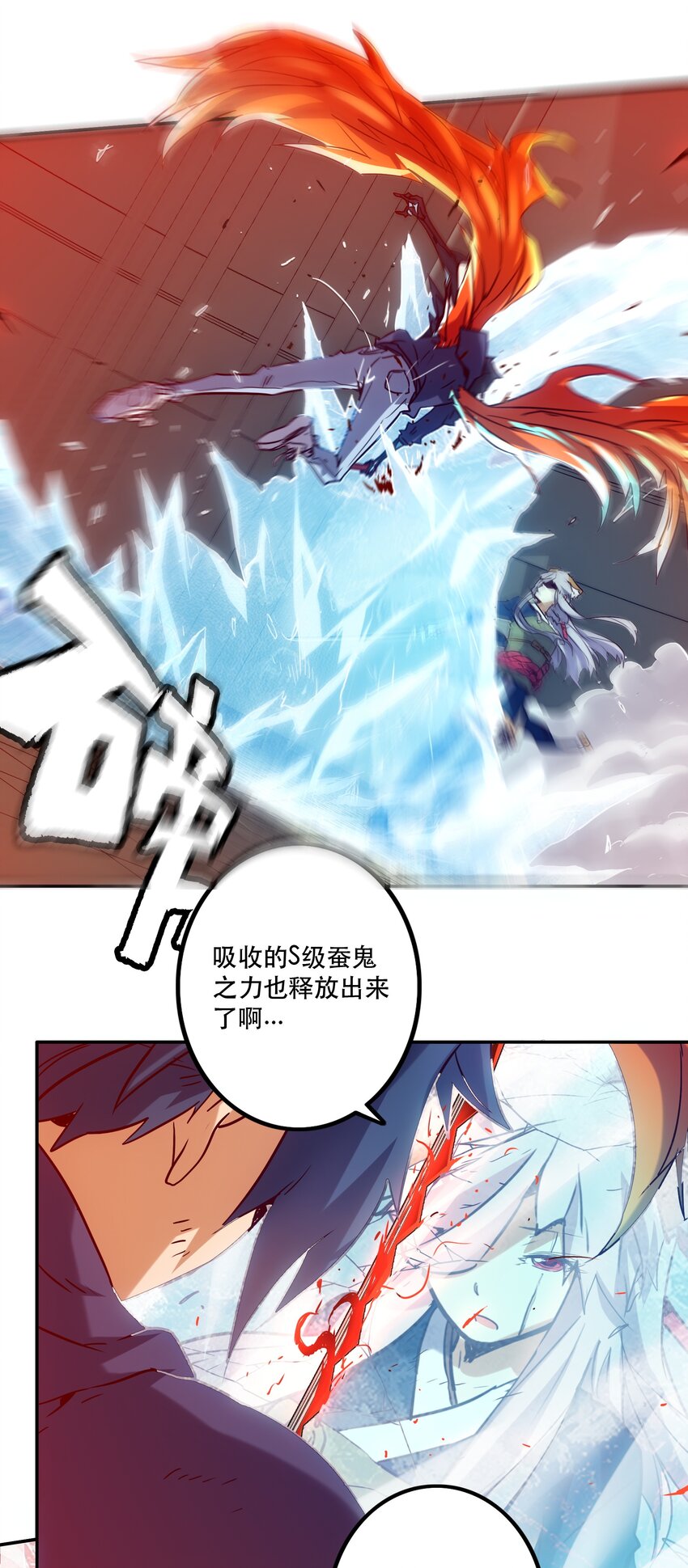 049 源-第53话