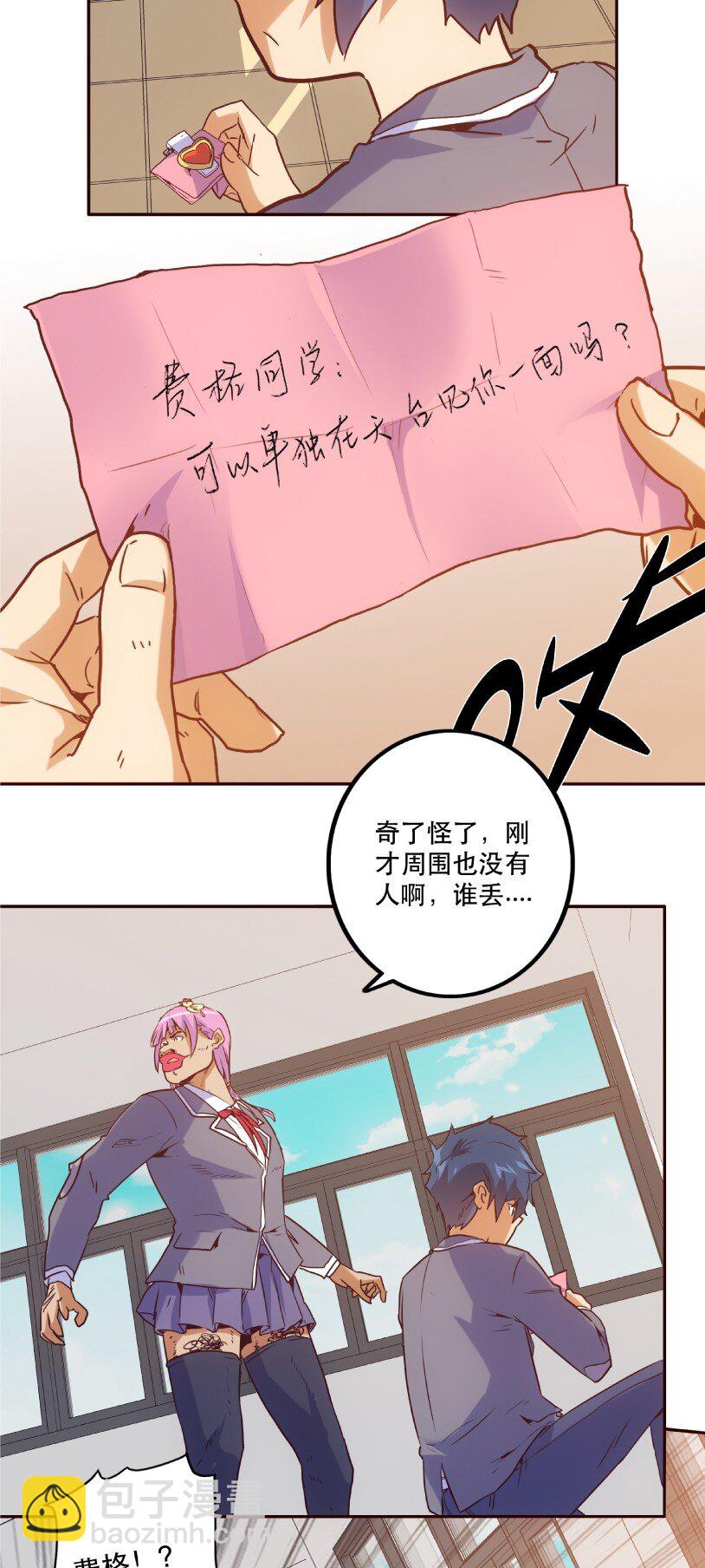 051 夏稚-第55话