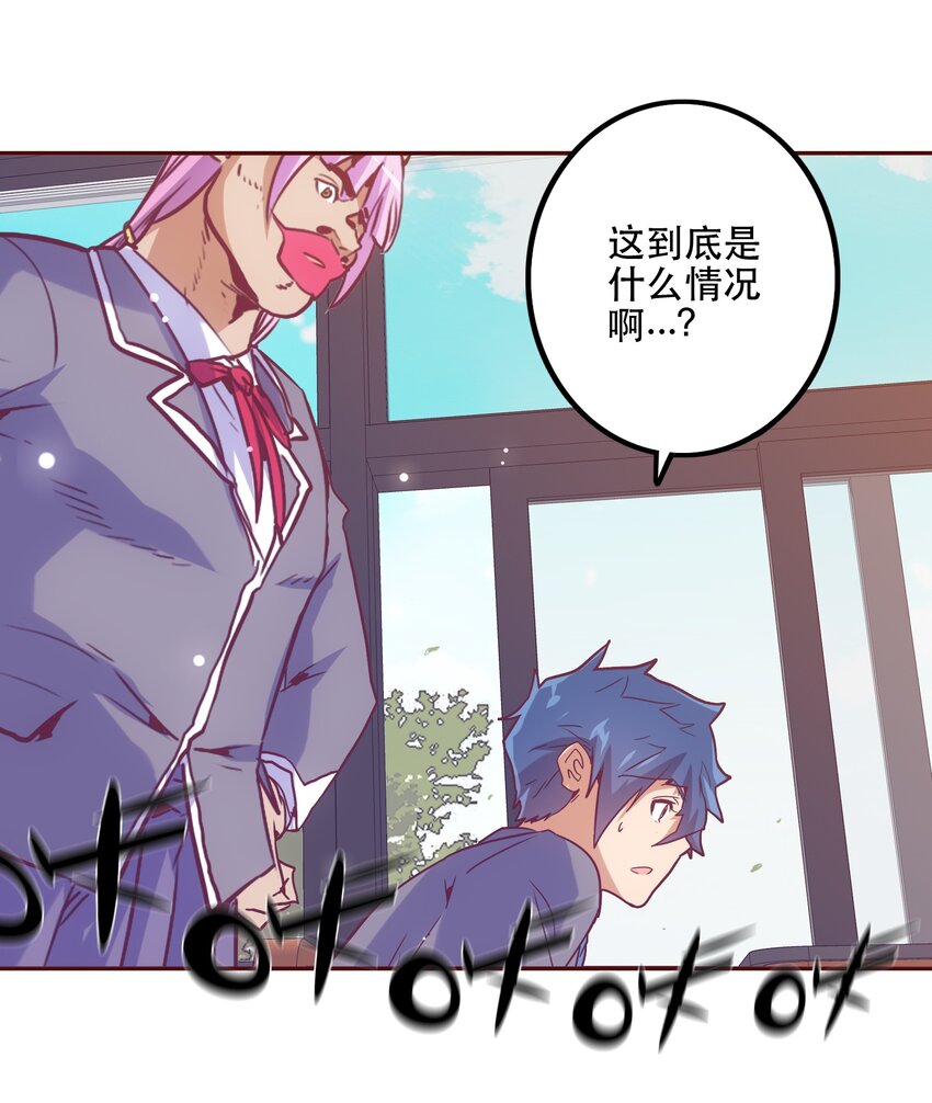 051 夏稚-第55话