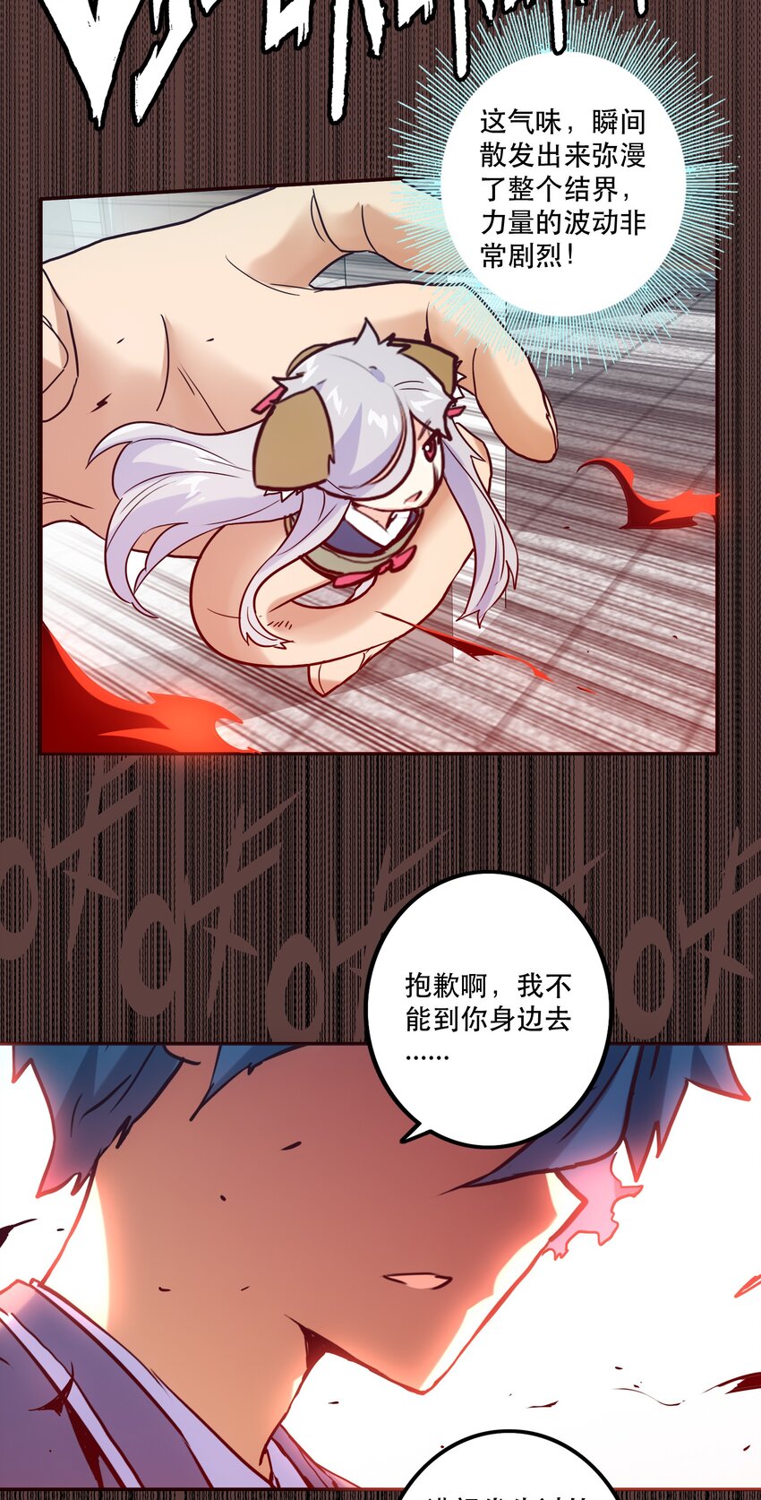 051 夏稚-第55话