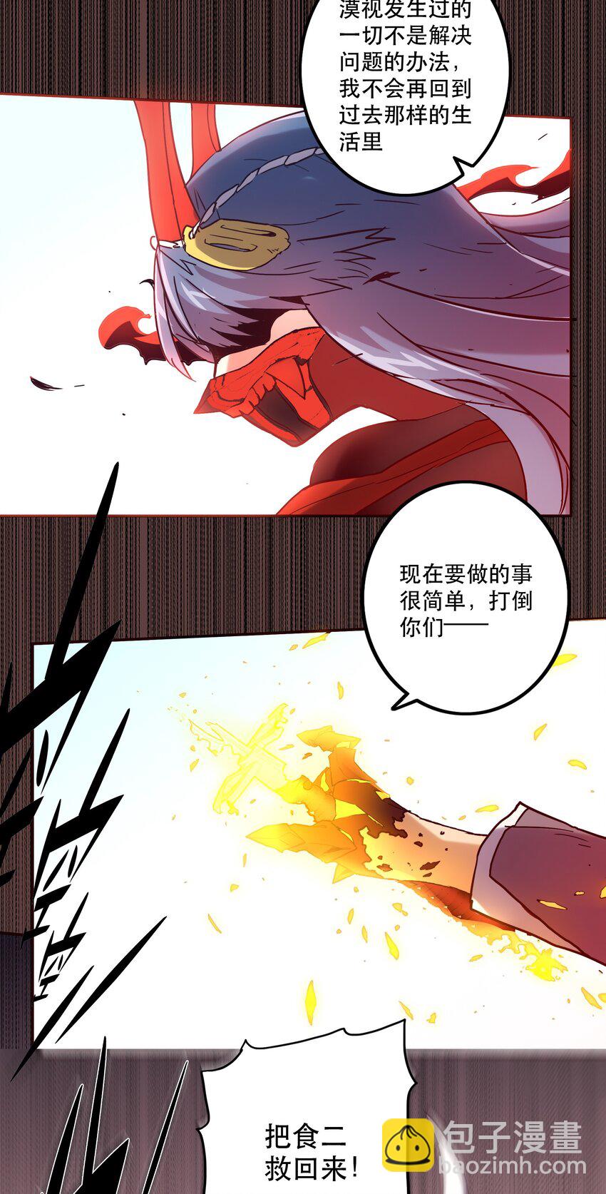 051 夏稚-第55话