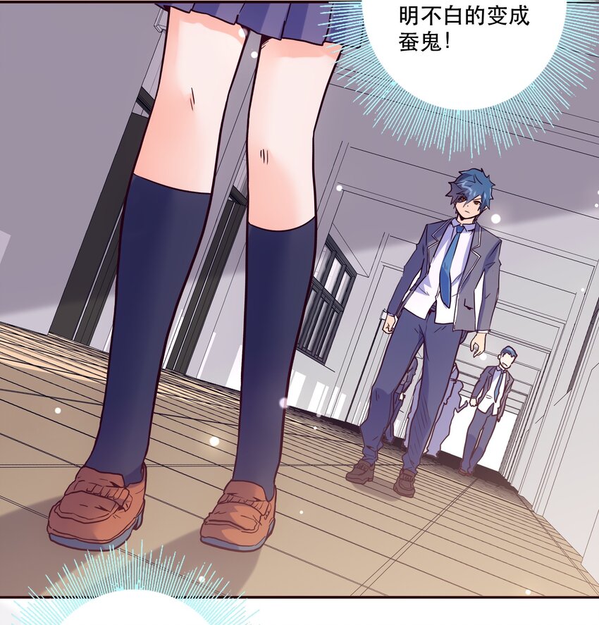 051 夏稚-第55话