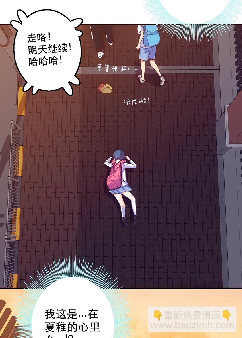 053 幸与不幸-第57话
