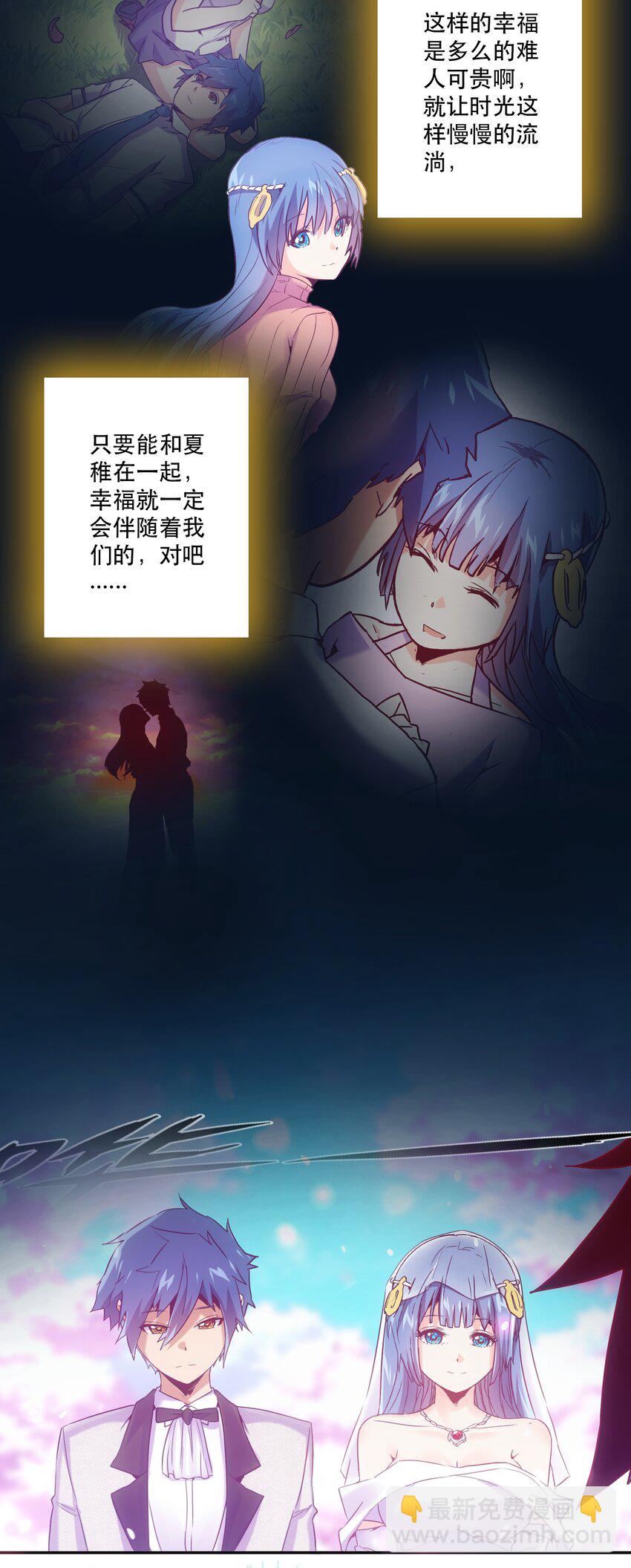 055 留下来-第59话