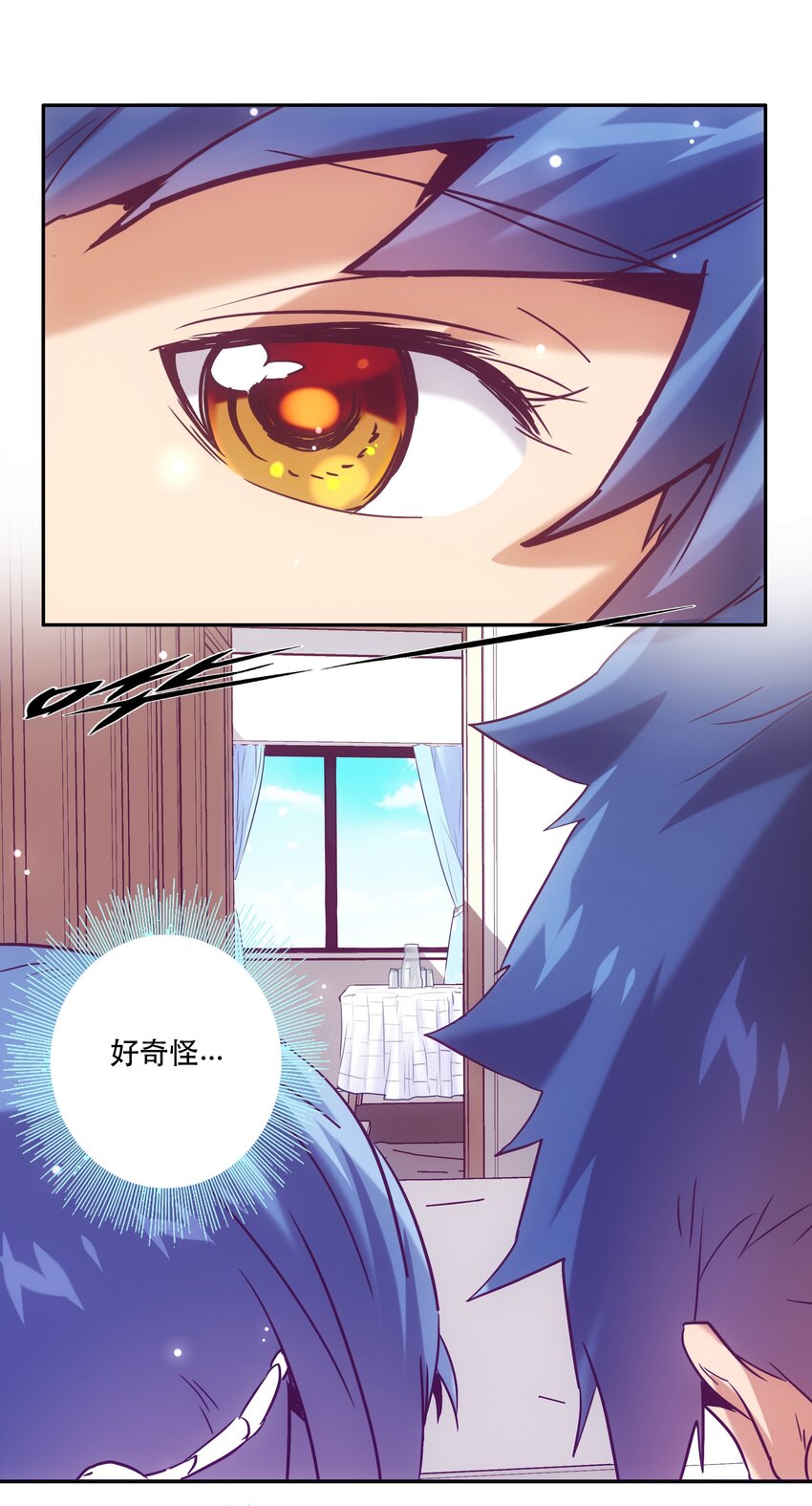 055 留下来-第59话