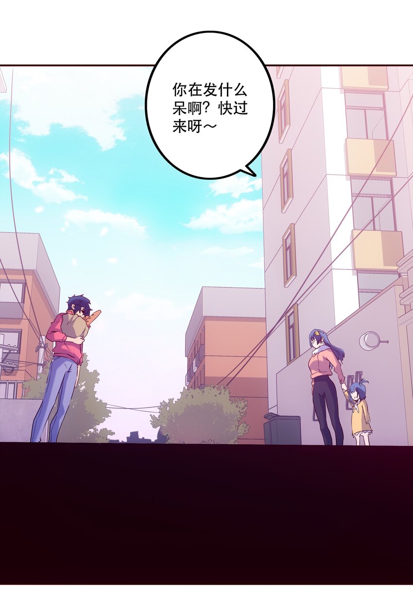 055 留下来-第59话