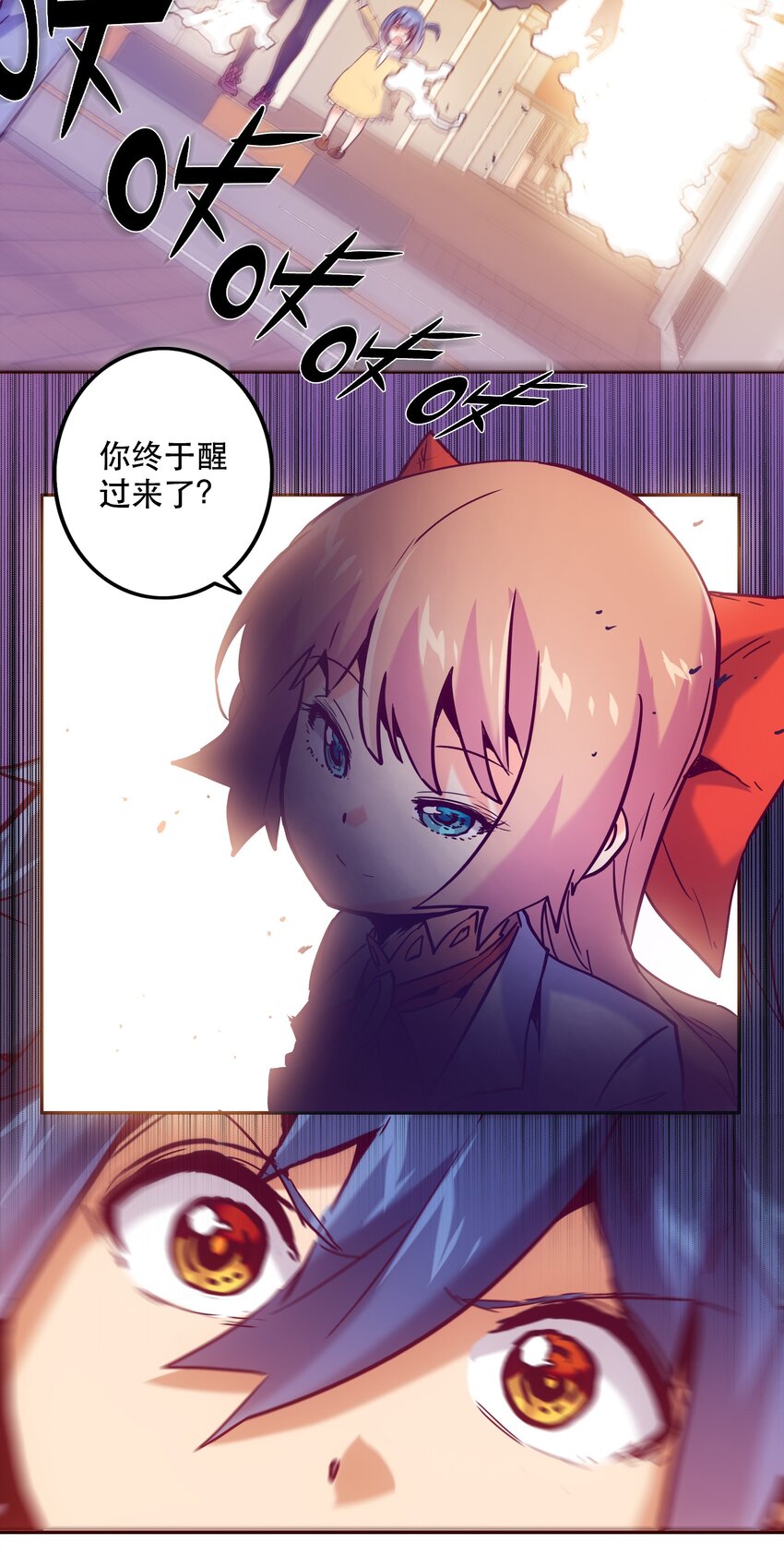 055 留下来-第59话