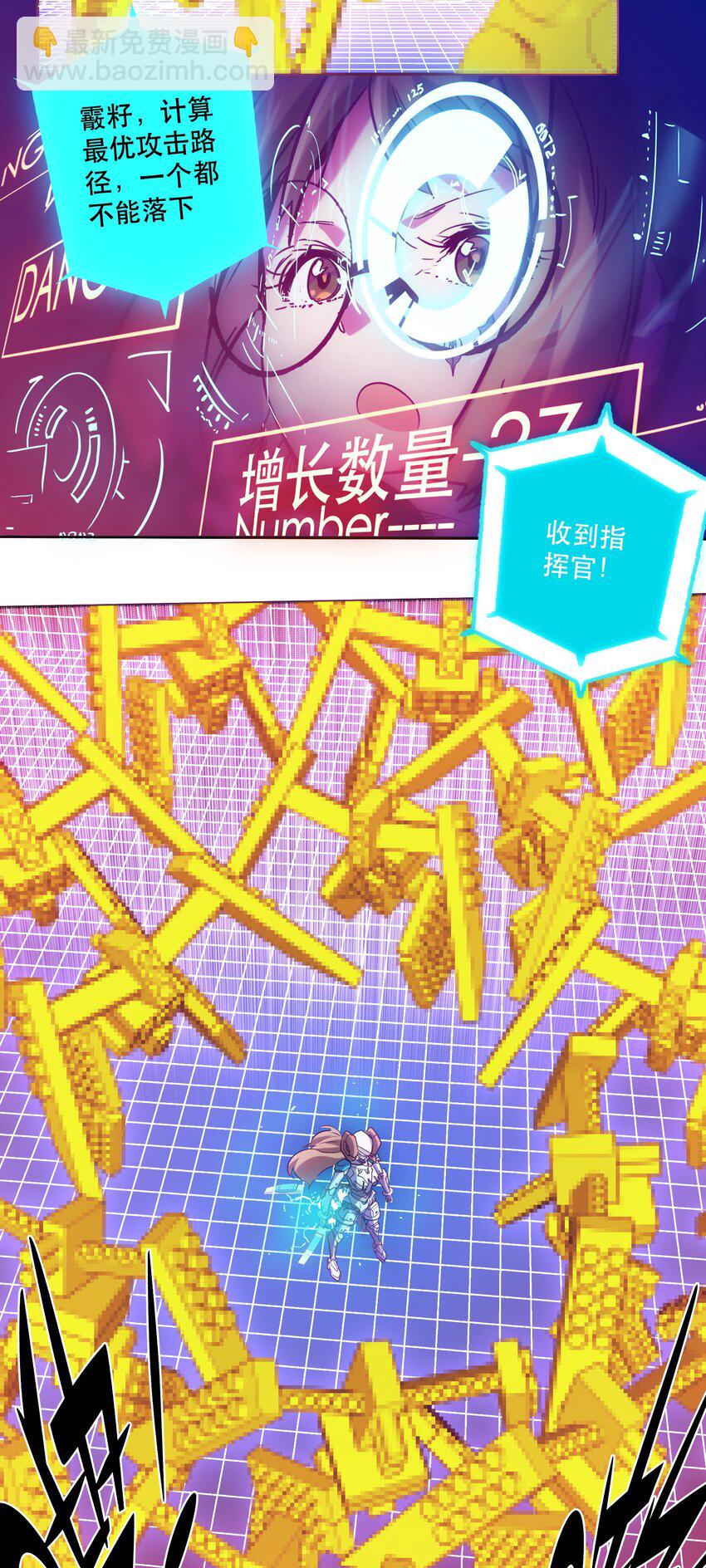057 角色-第61话
