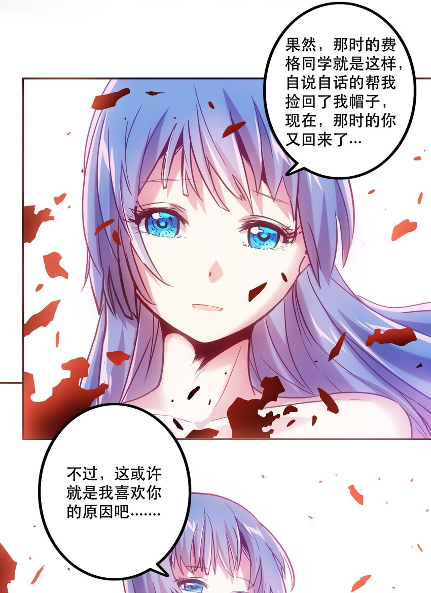 057 角色-第61话