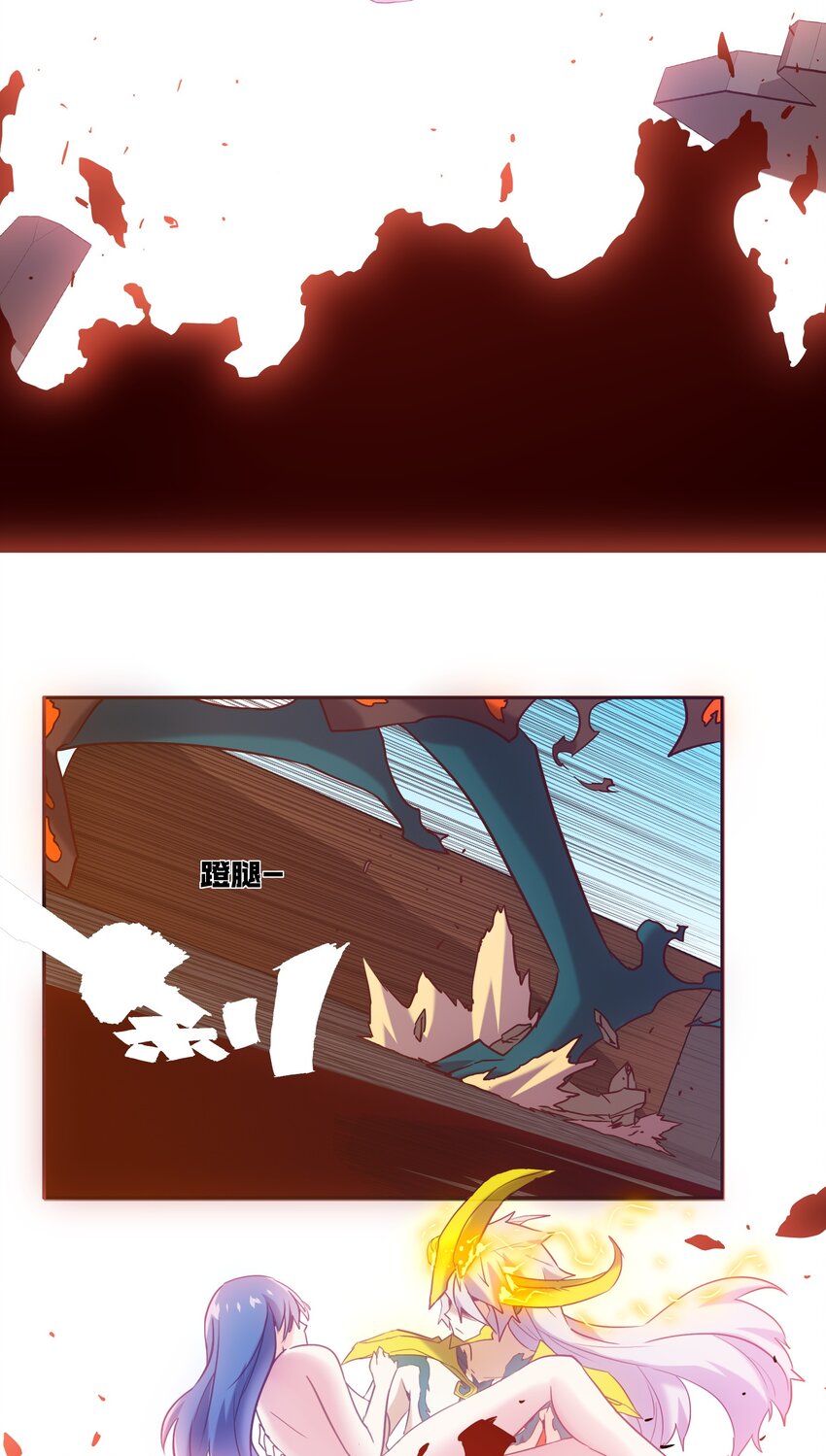 057 角色-第61话