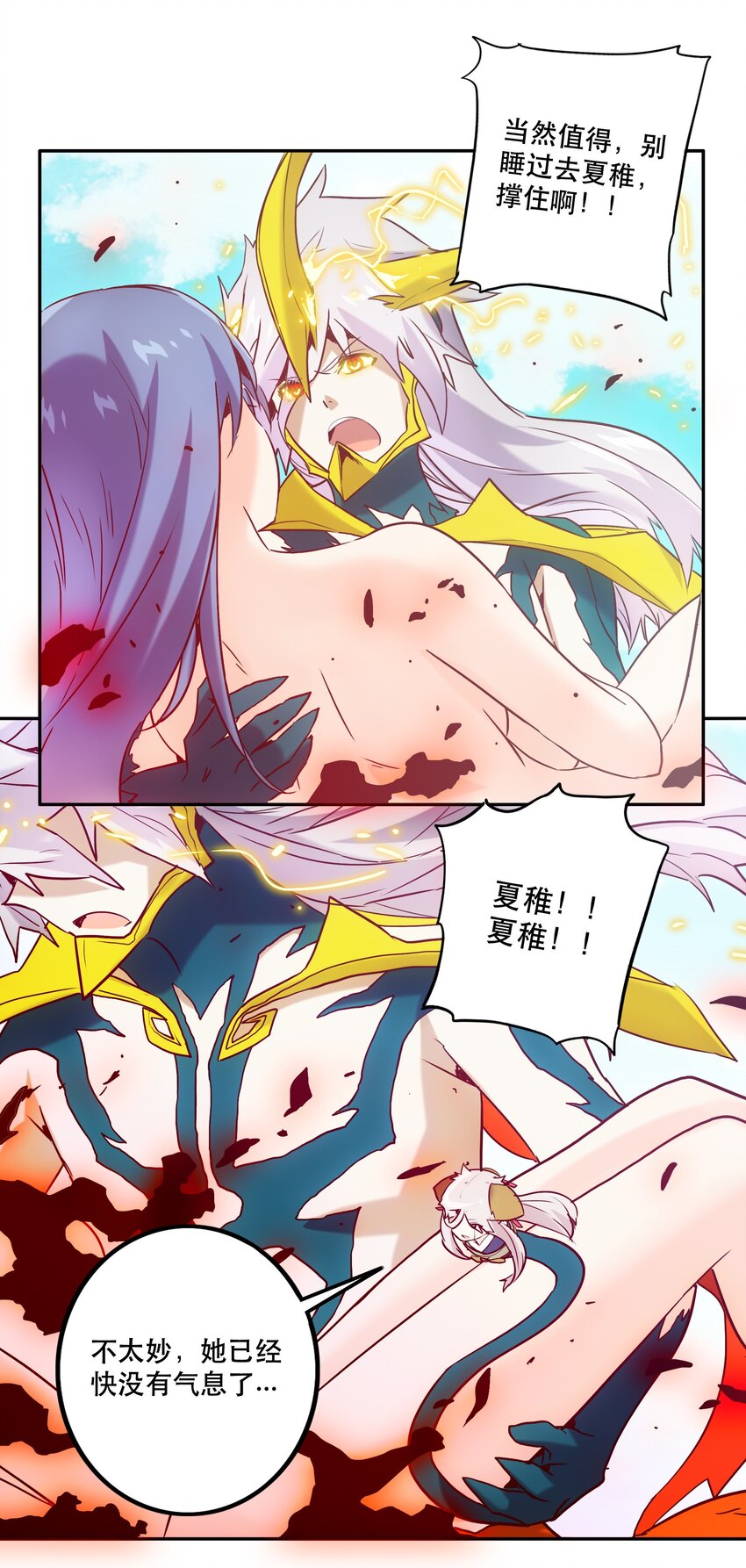 057 角色-第61话