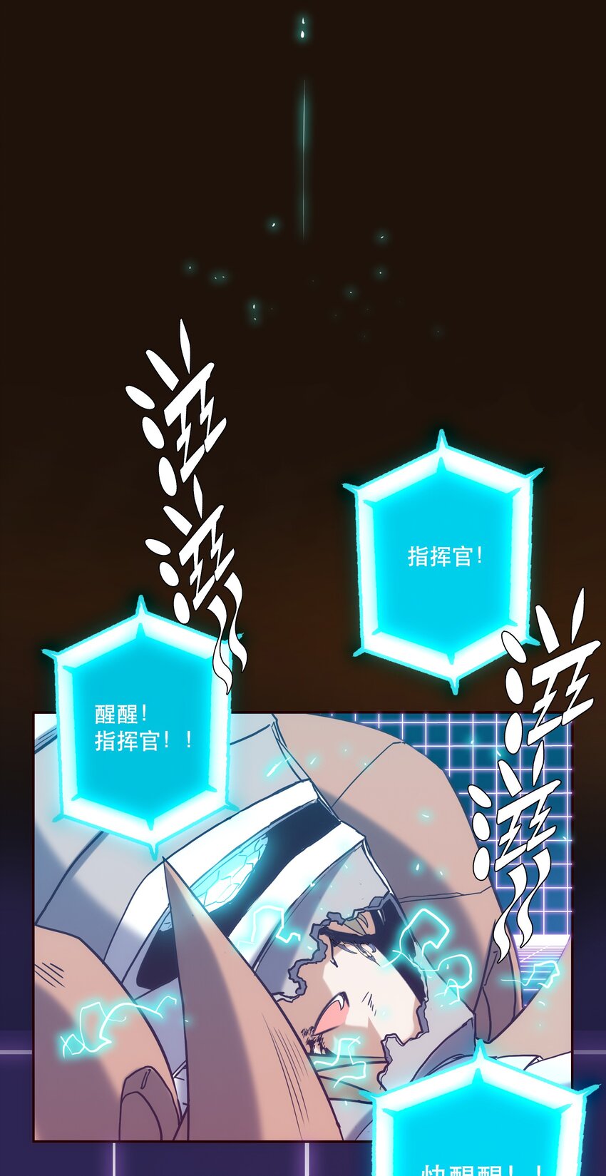 059 无解-第63话