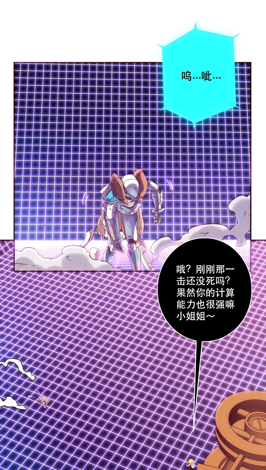 059 无解-第63话