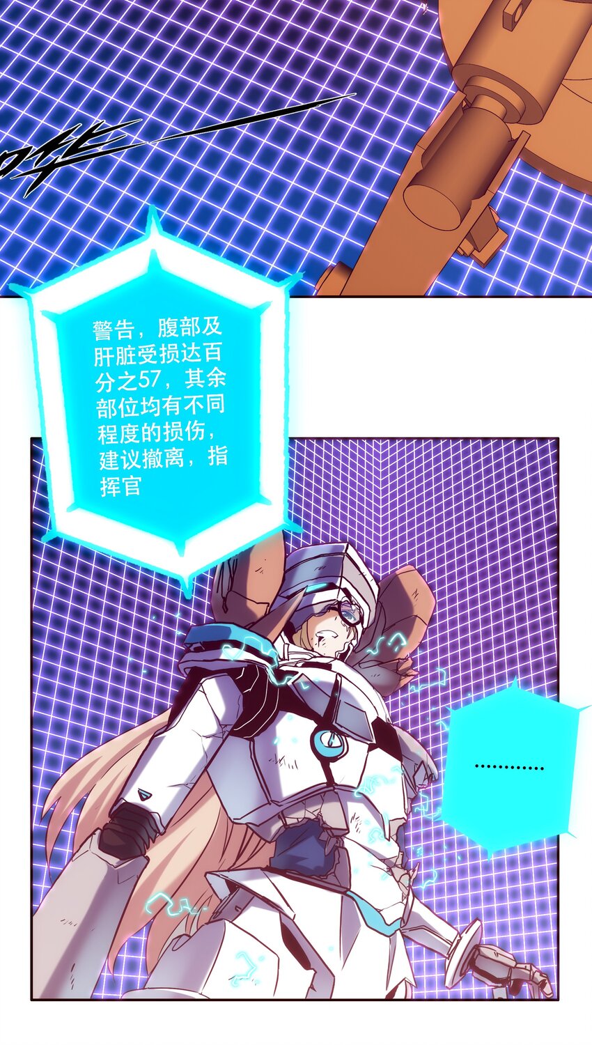 059 无解-第63话