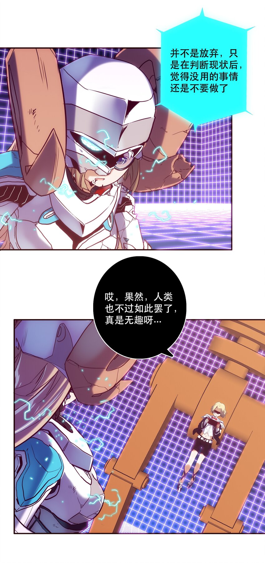 059 无解-第63话