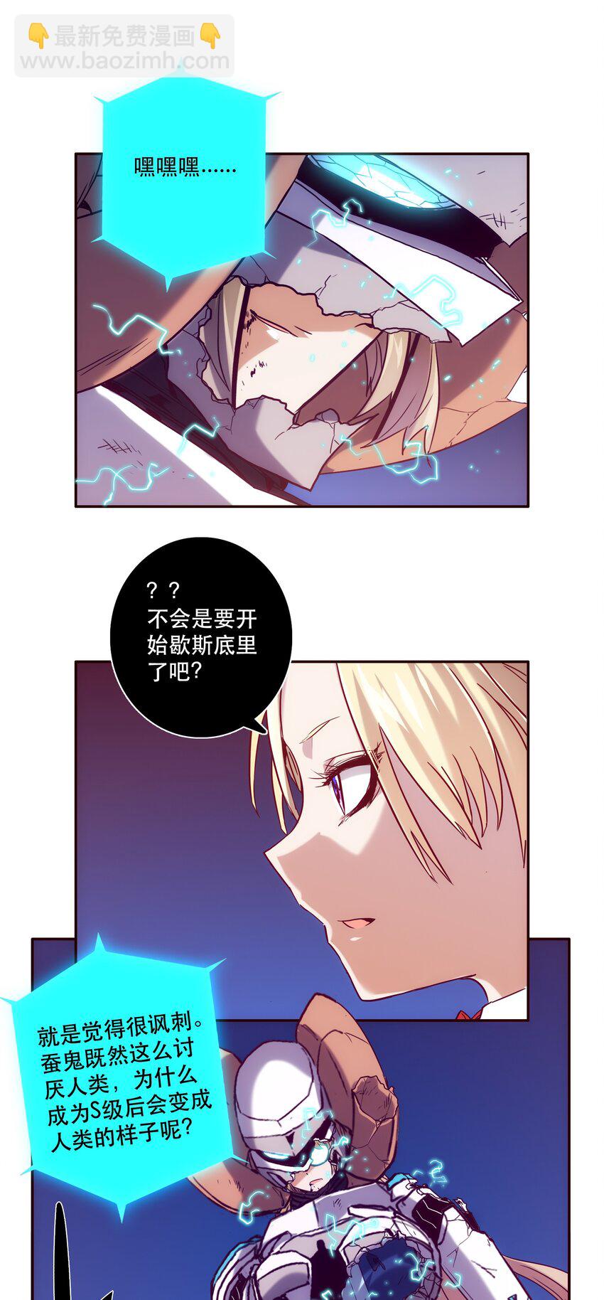 059 无解-第63话