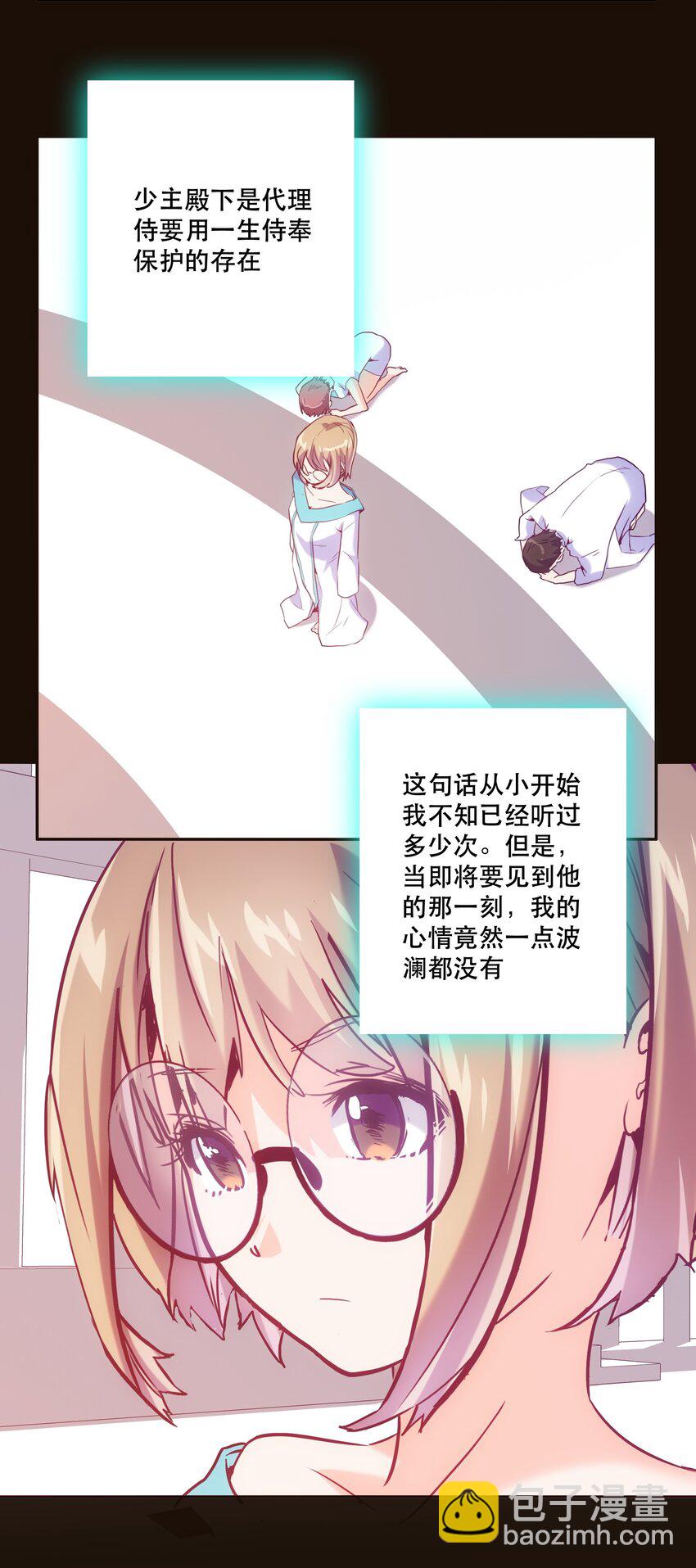 059 无解-第63话