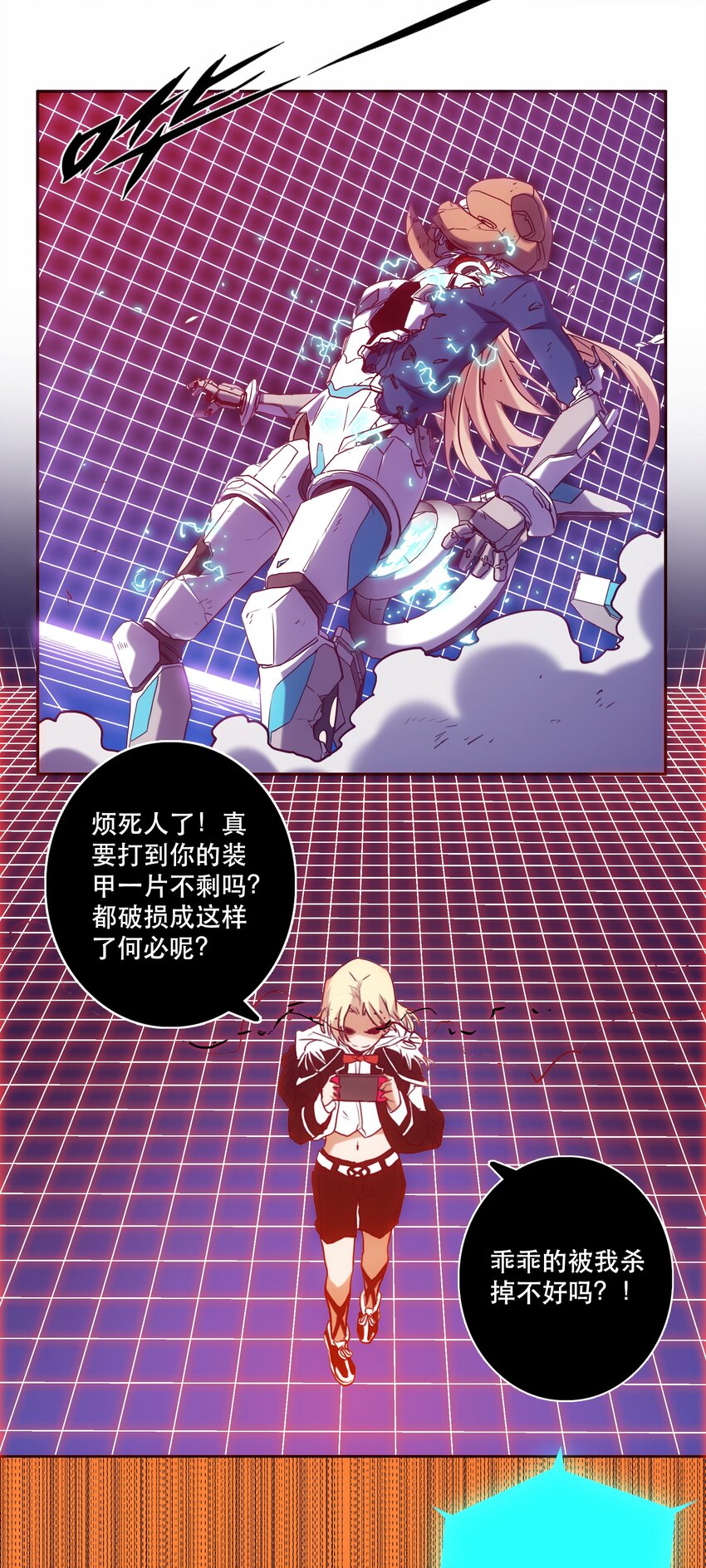 059 无解-第63话