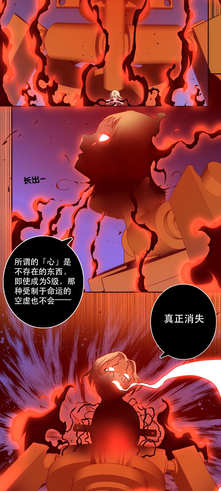 059 无解-第63话