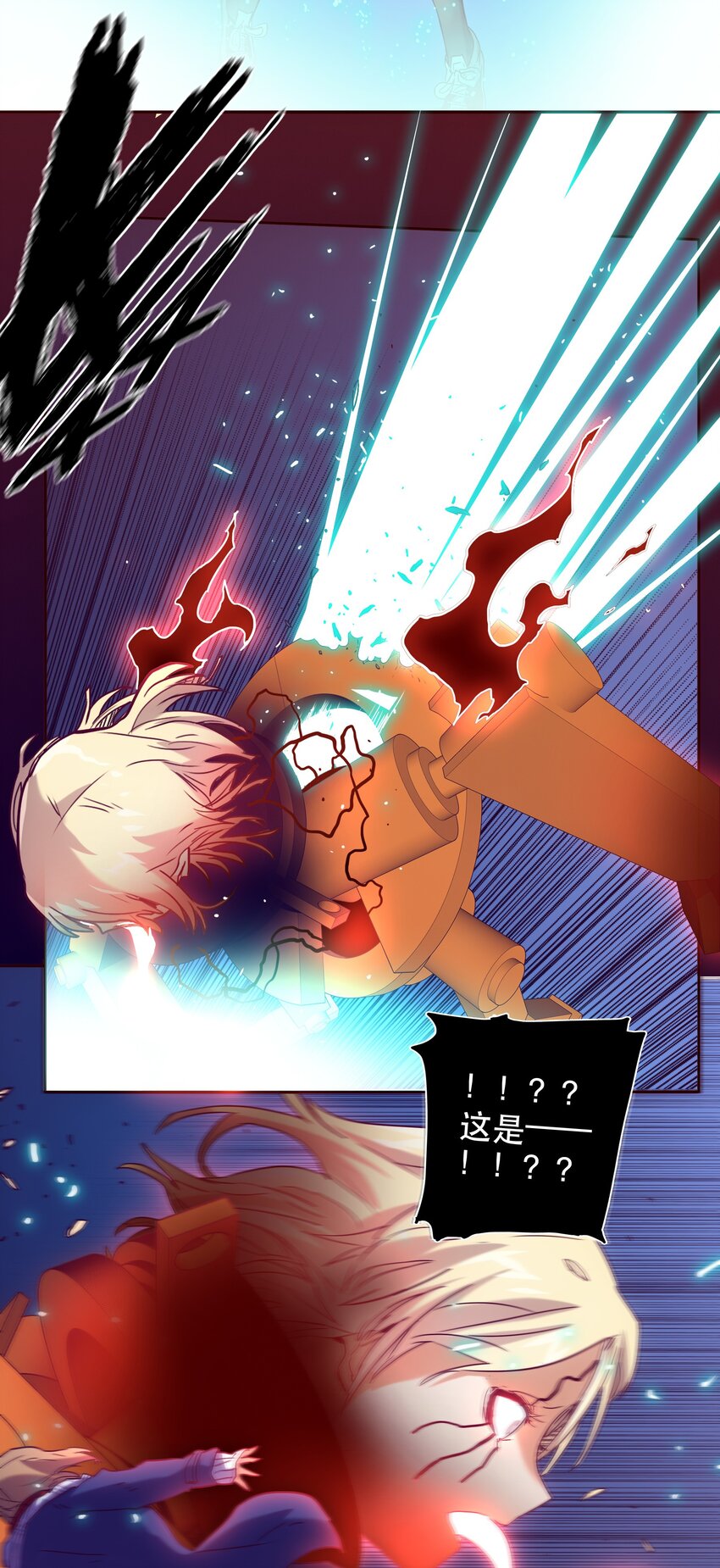 059 无解-第63话