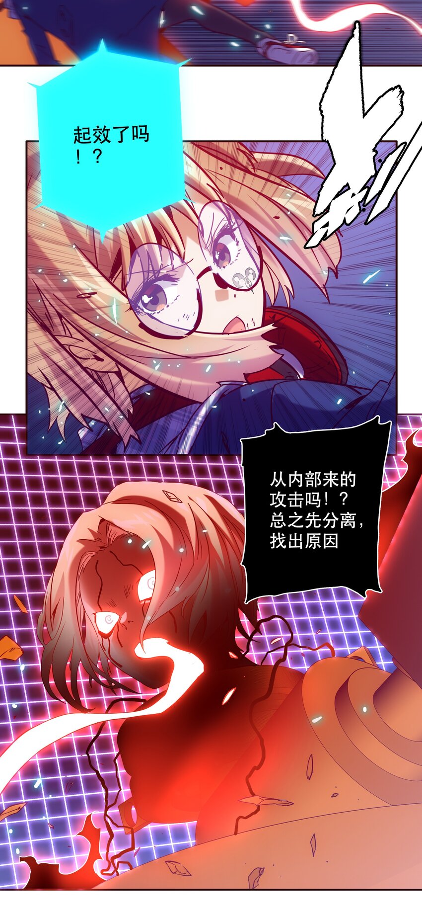 059 无解-第63话