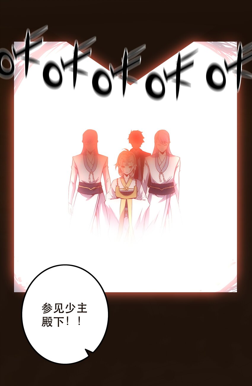 059 无解-第63话