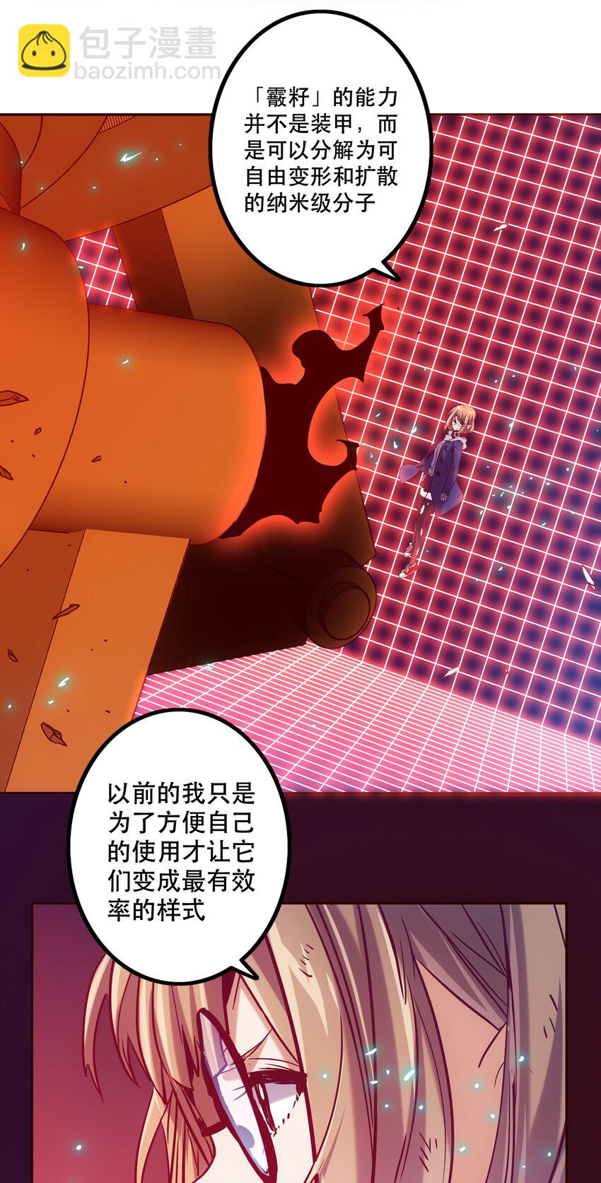 059 无解-第63话