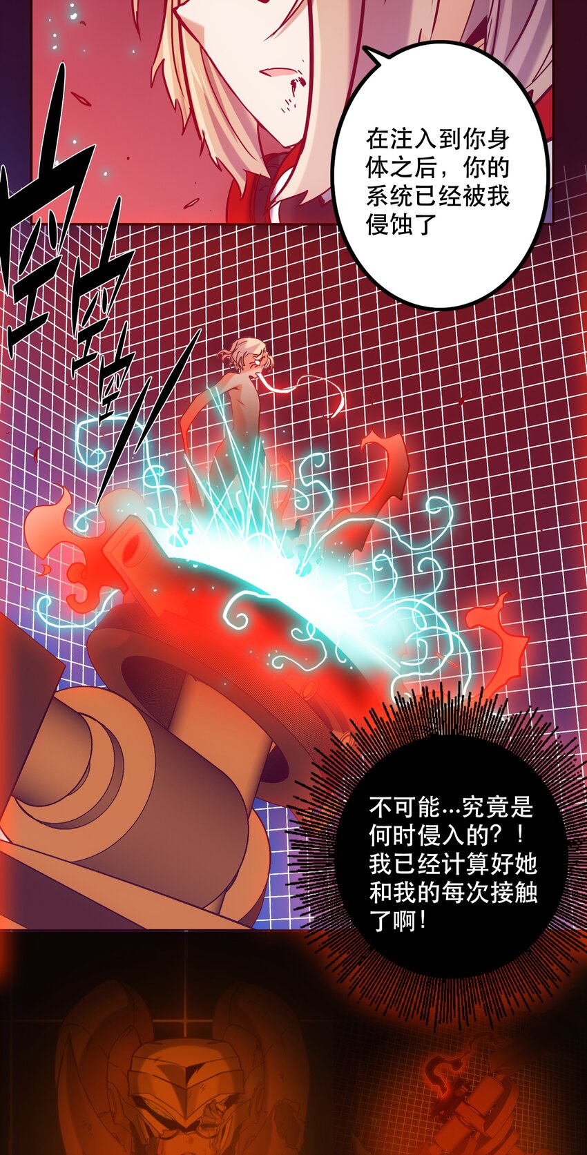 059 无解-第63话