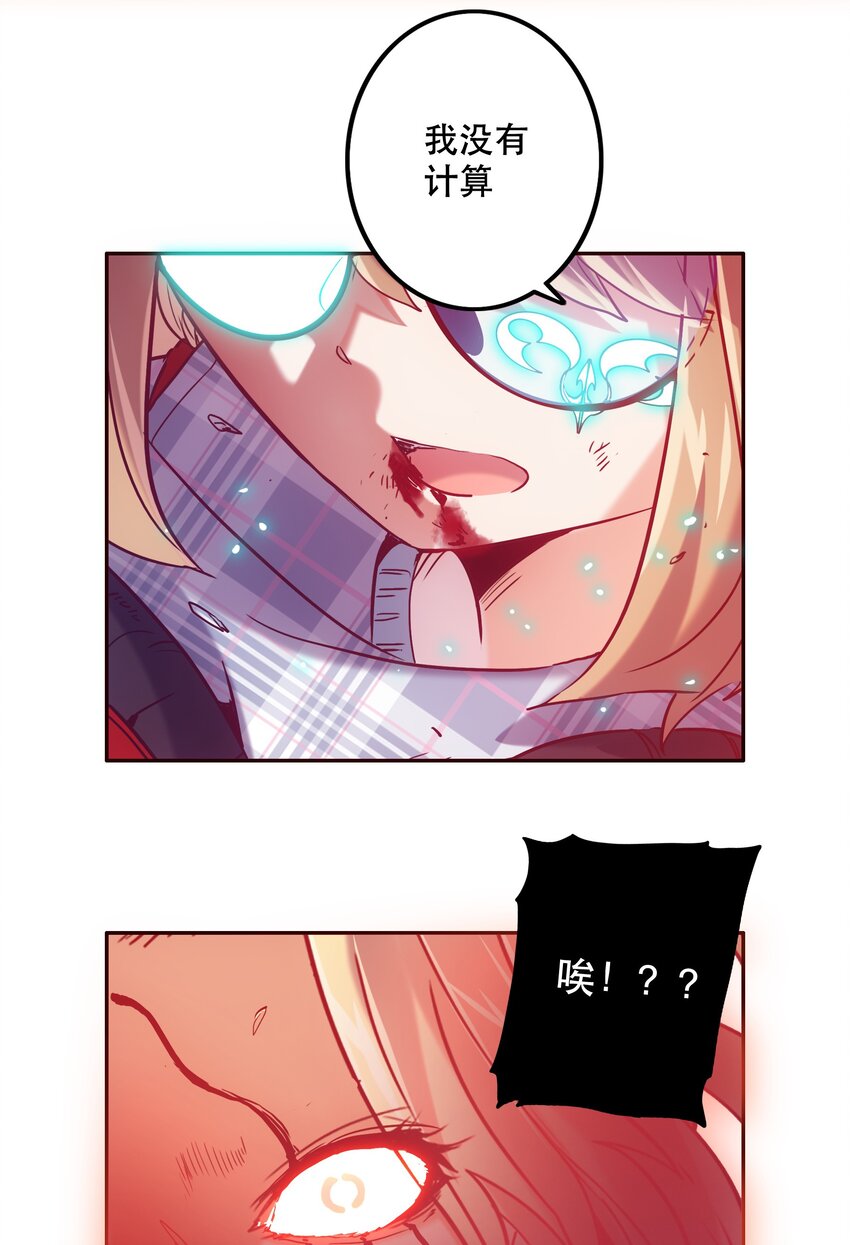 059 无解-第63话