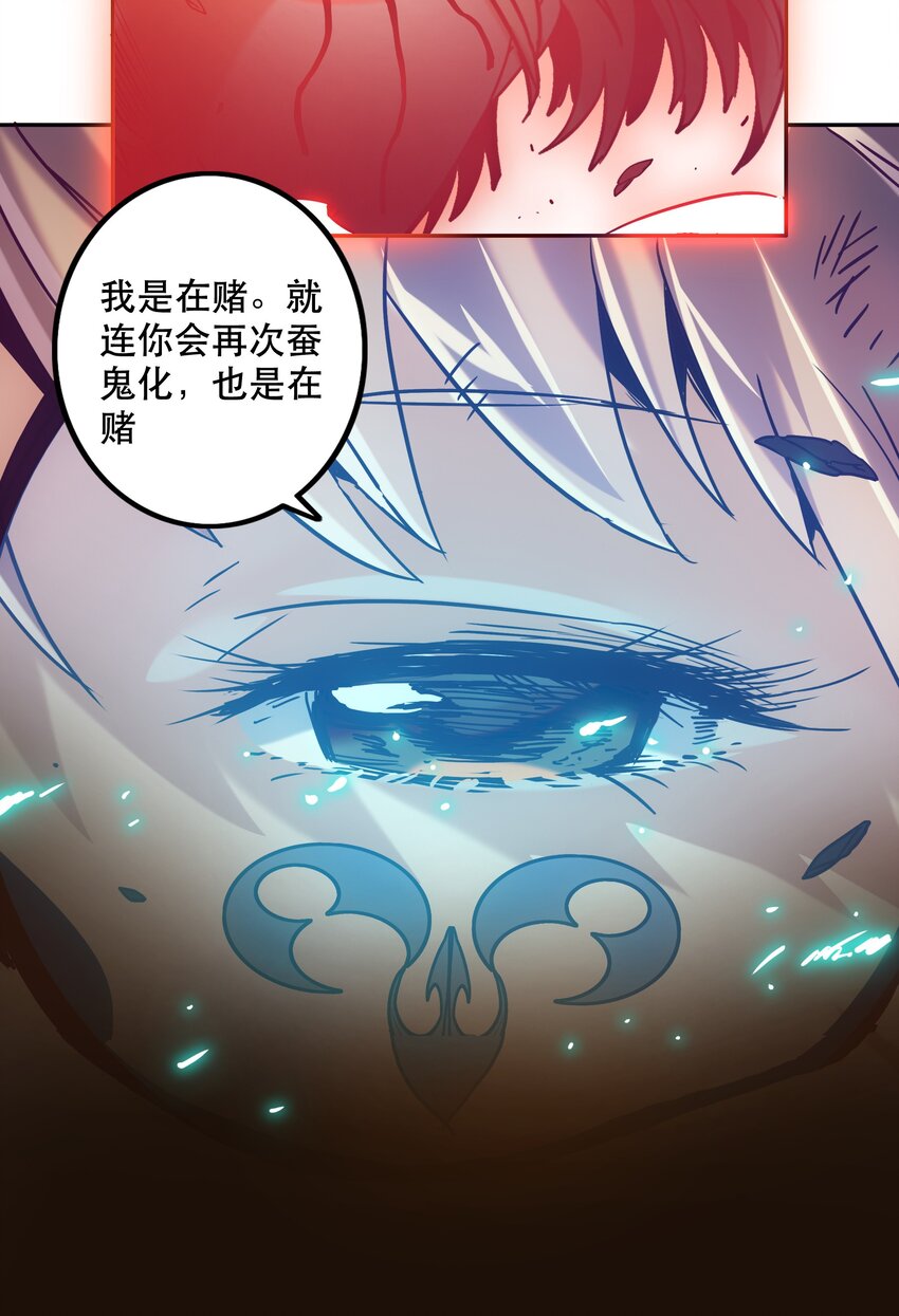 059 无解-第63话