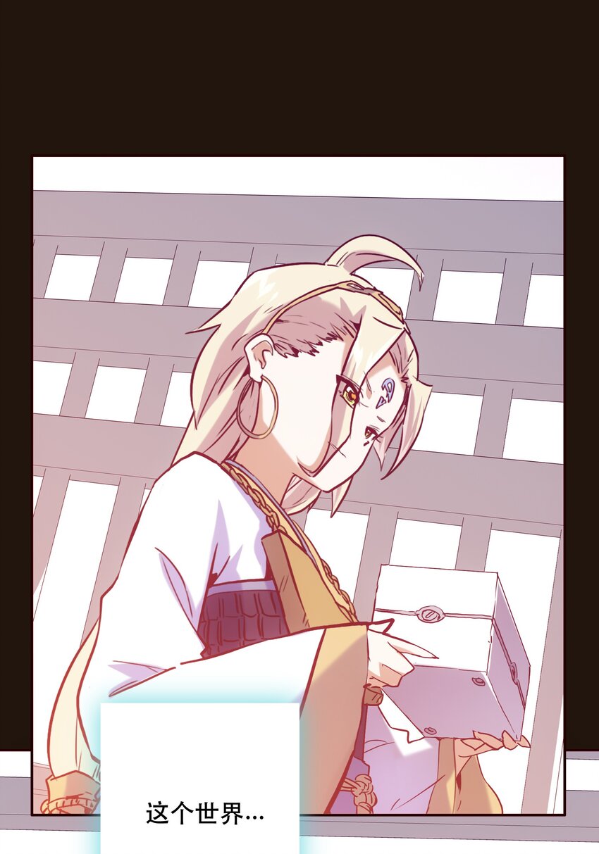 059 无解-第63话