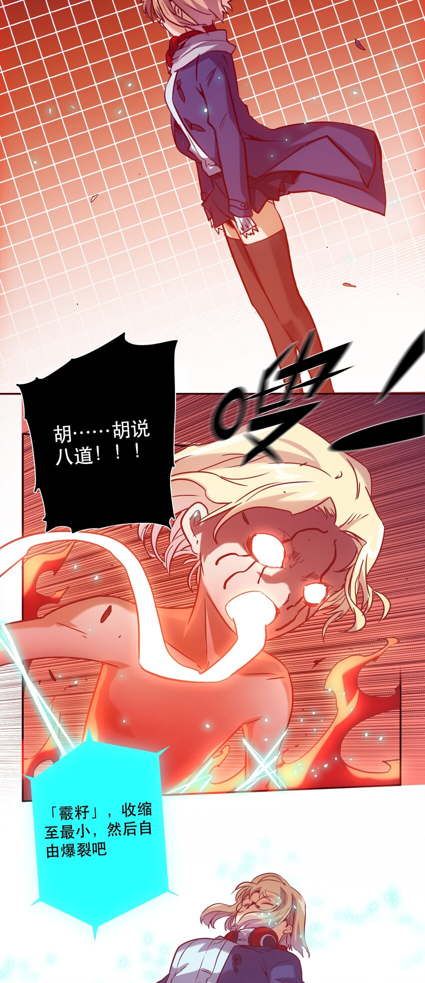 059 无解-第63话