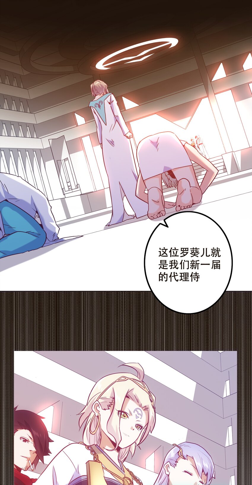 059 无解-第63话