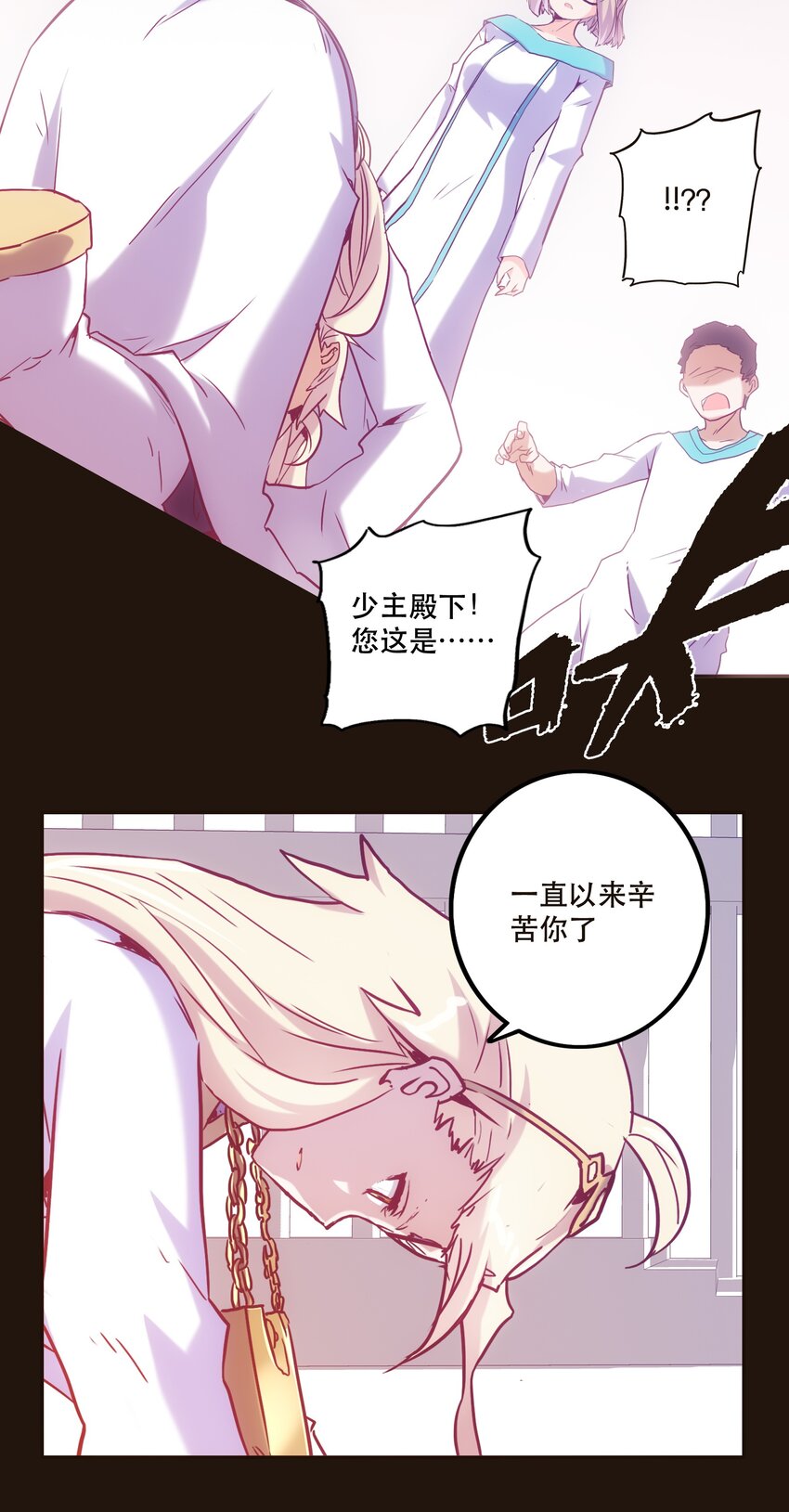 059 无解-第63话