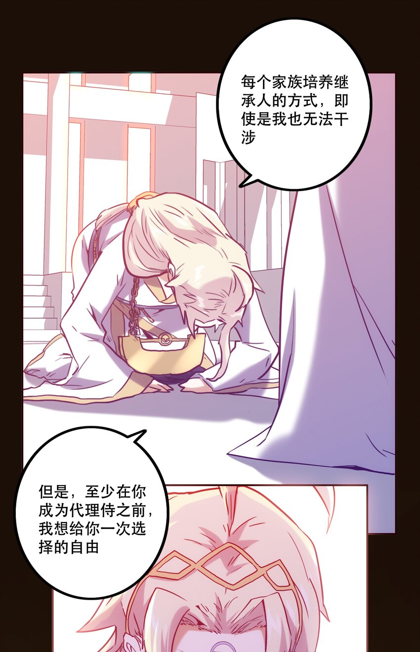 059 无解-第63话