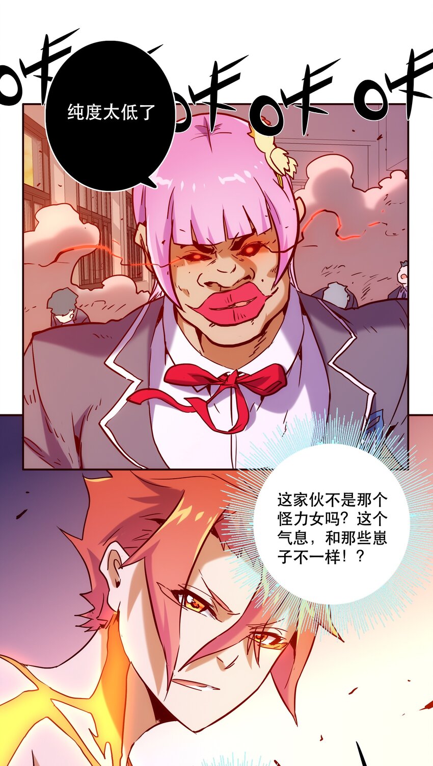 061 朋友-第65话